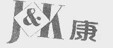 康 J&K