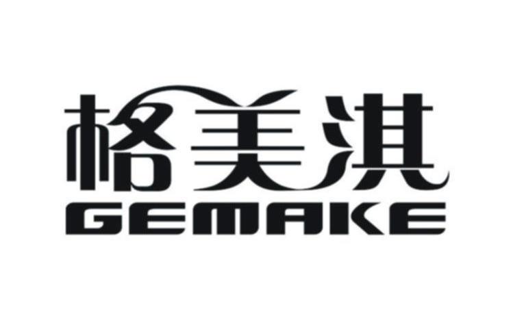 格美淇 GEMAKE