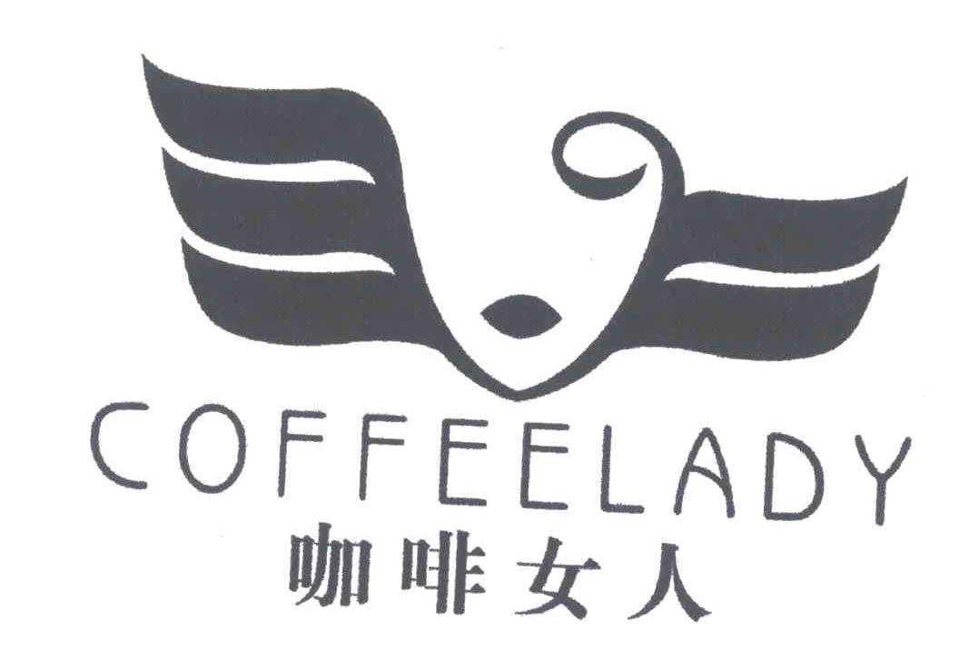 咖啡女人;COFFEELADY