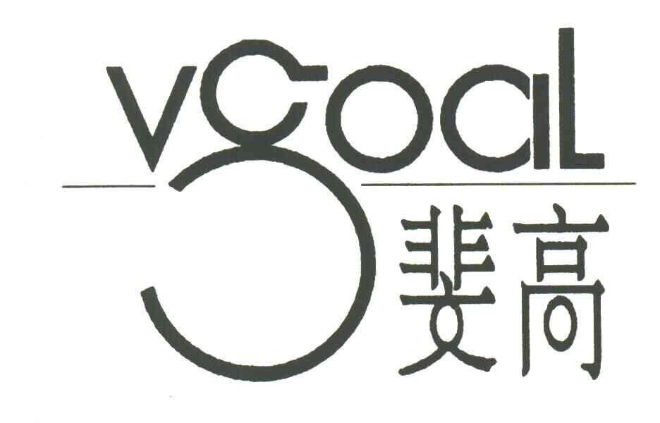 VGOAL;斐高