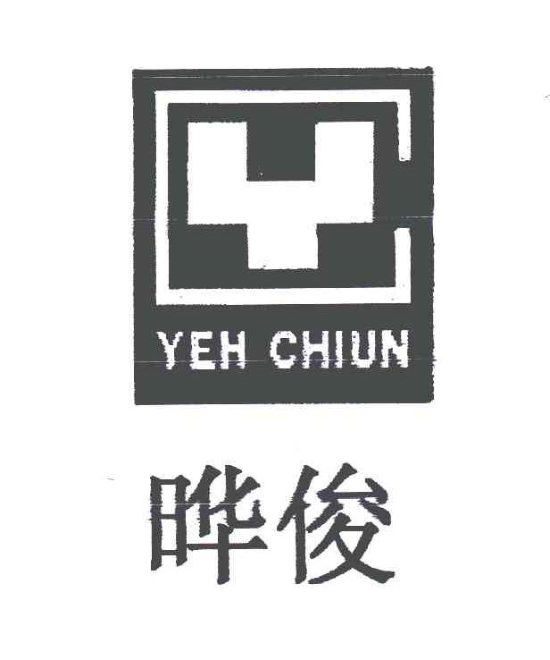 晔俊;YEH CHIUN;Y