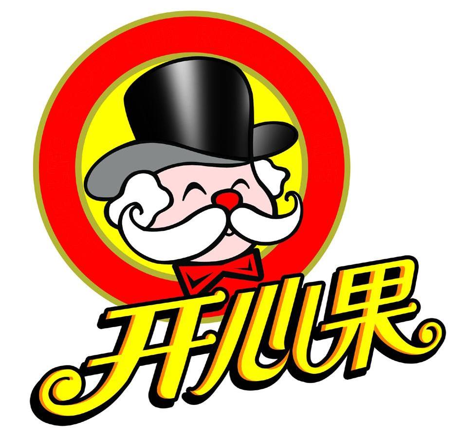 开心果