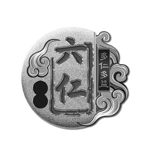六仁 多仁多益