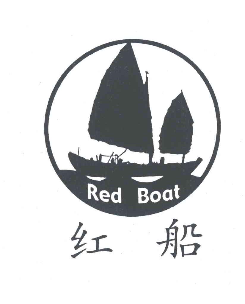 红船 RED BOAT