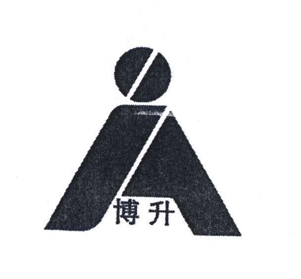 博升