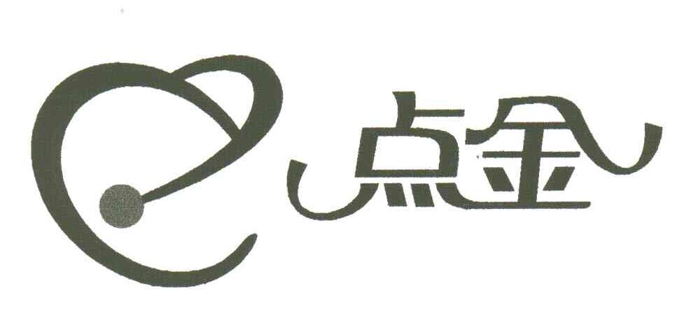 点金
