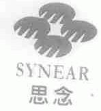 思念;SYNEAR