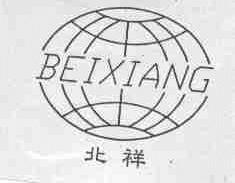 北祥