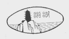 湘湖