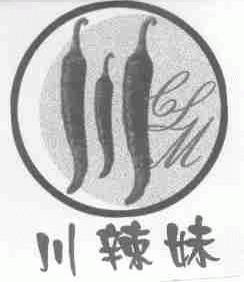 川辣妹