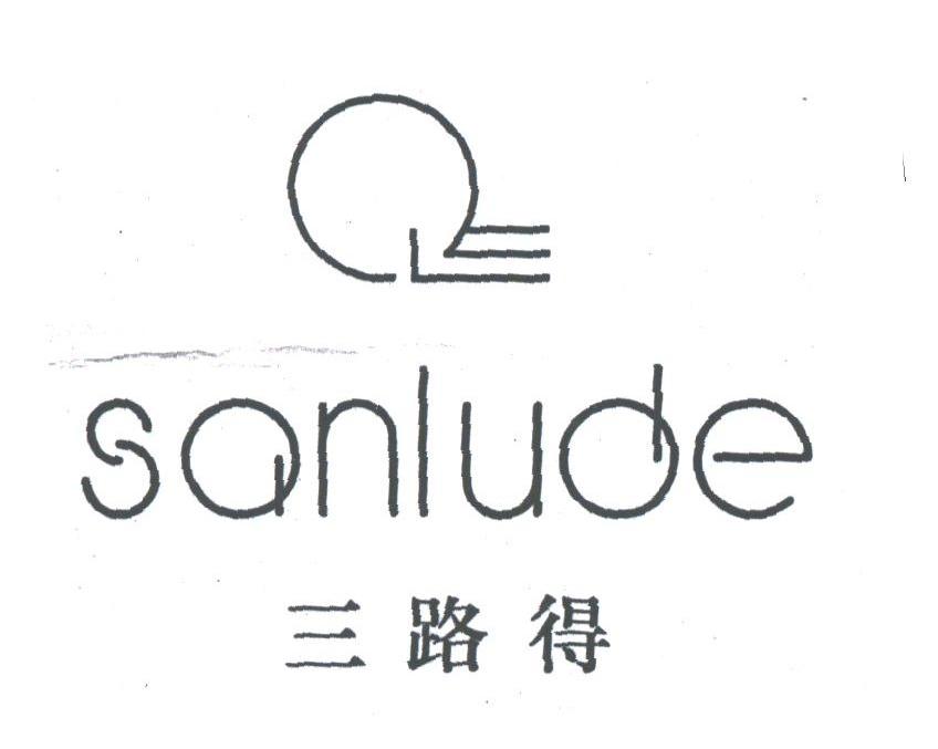 三路得