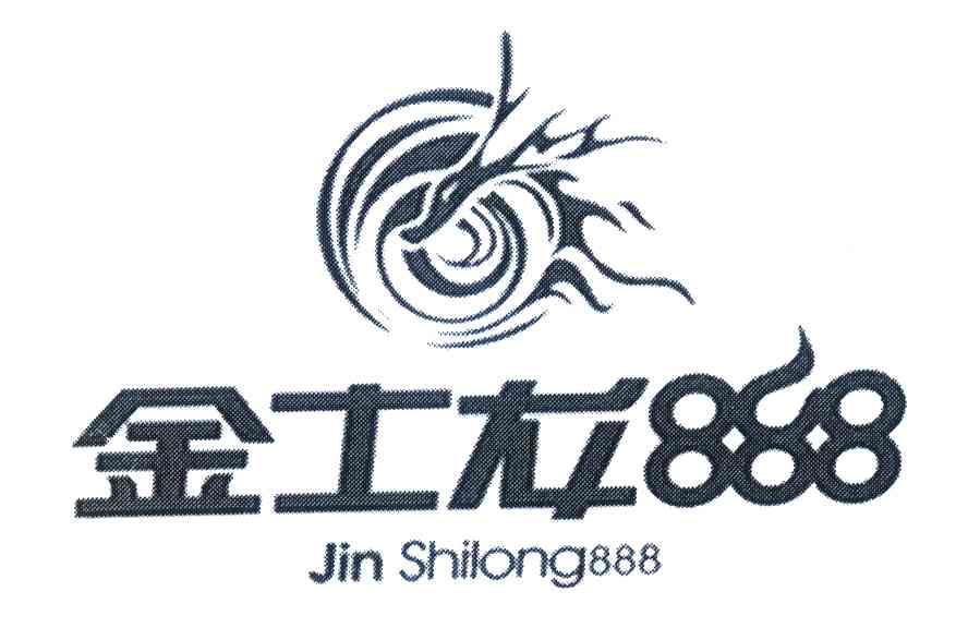 金士龙;888