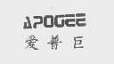 爱普巨   APOGEE