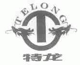 特龙