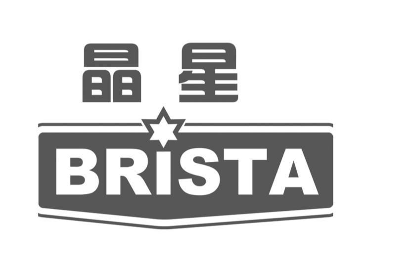 晶星 BRISTA