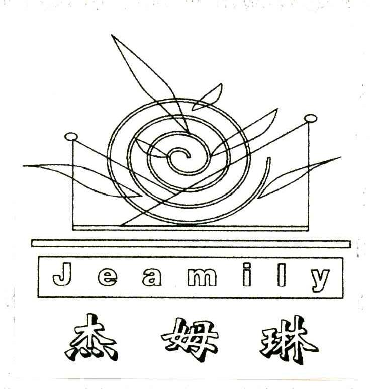 杰姆琳;JEAMILY