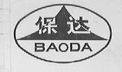 保达