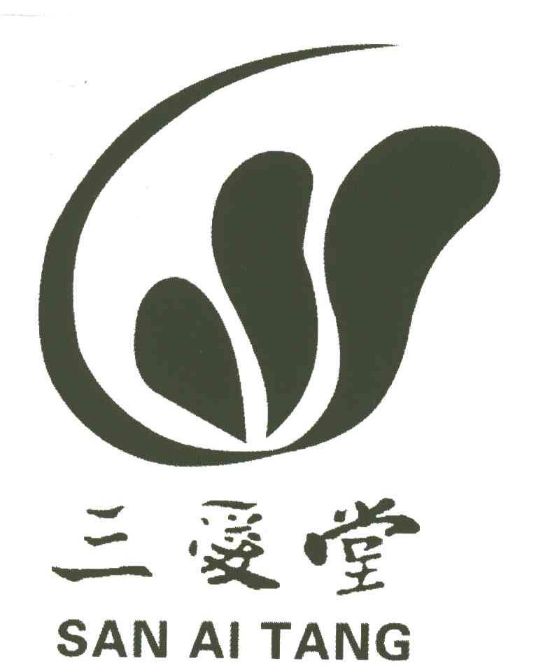 三爱堂