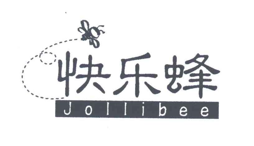 快乐蜂;JOLLIBEE