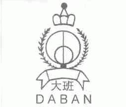 大班