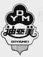 迪亚美