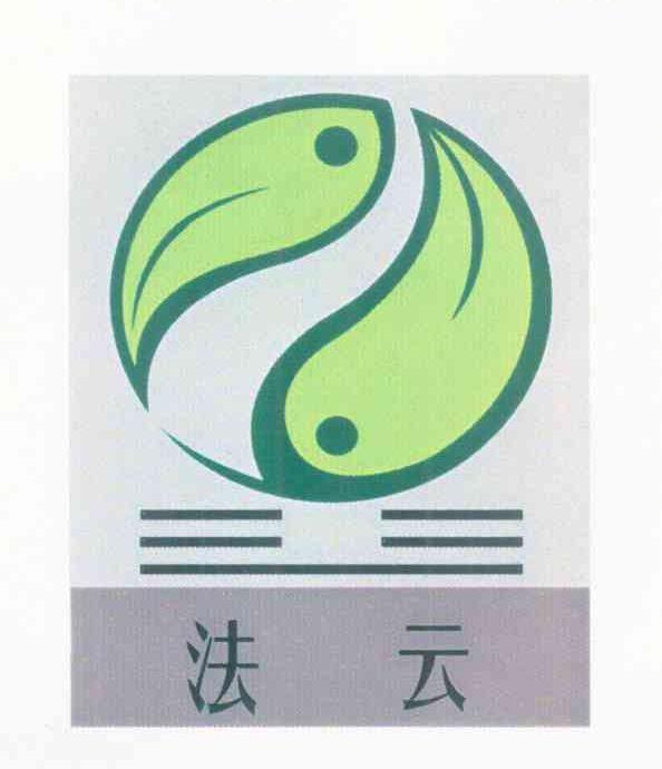 法云