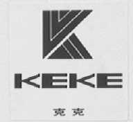 克克