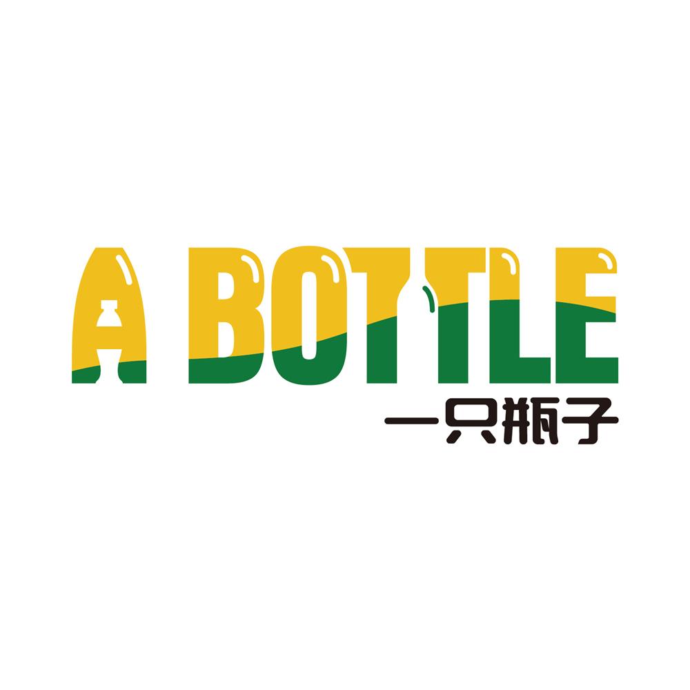 一只瓶子 A BOTTLE