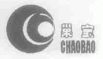 巢宝