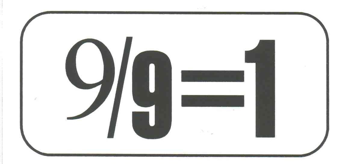991
