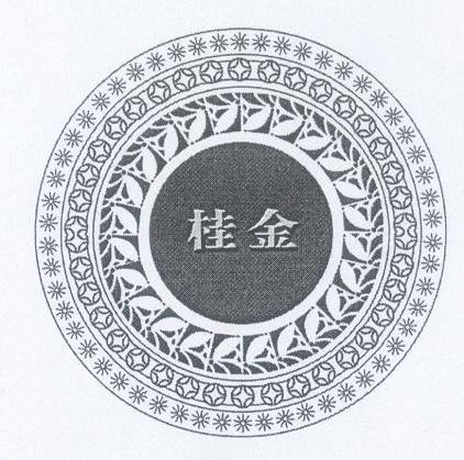 桂金