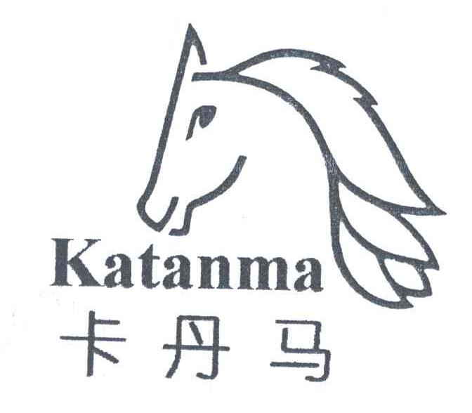 卡丹马;KATANMA