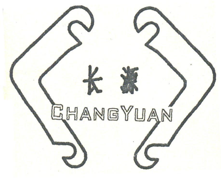 长源