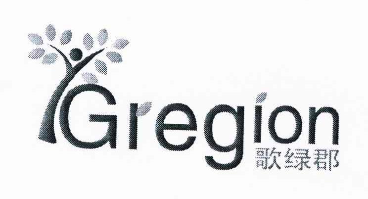 歌绿郡 GREGION