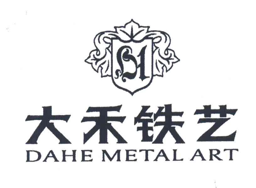 大禾铁艺;DAHE METAL ART