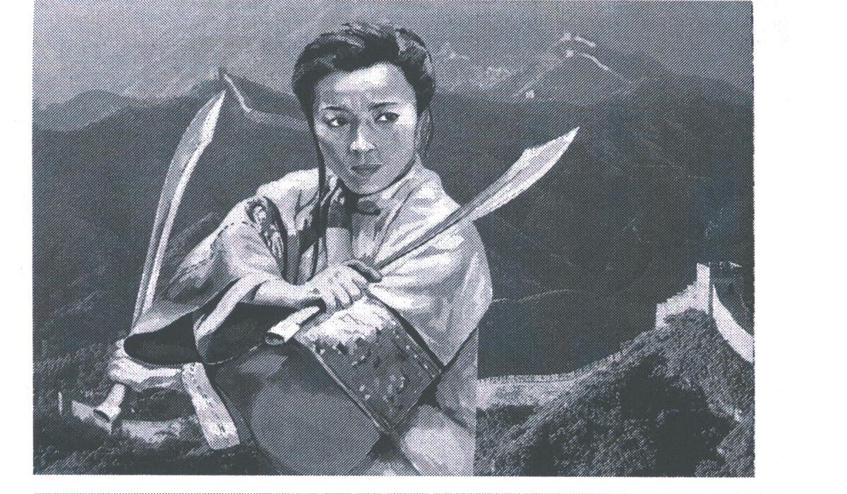 图形