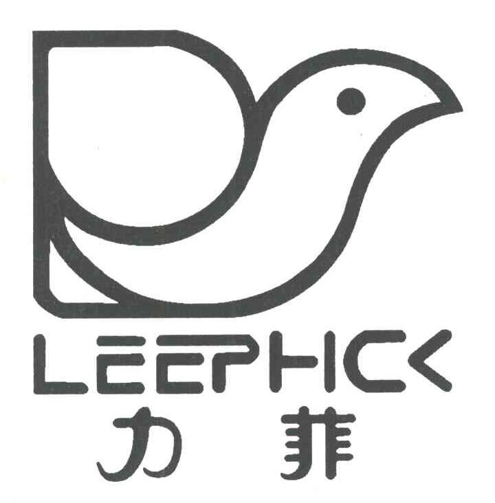 LEEPHCK;力菲
