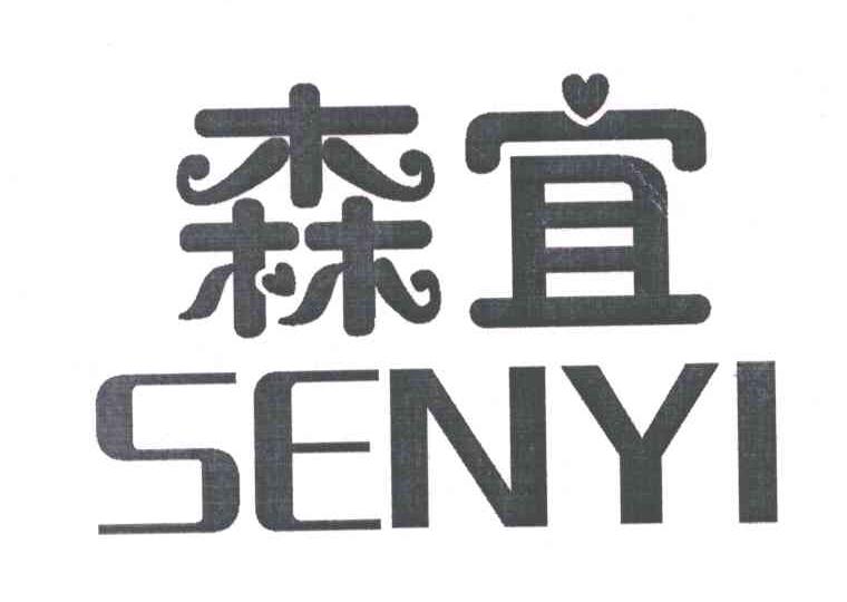 森宜;SEN YI