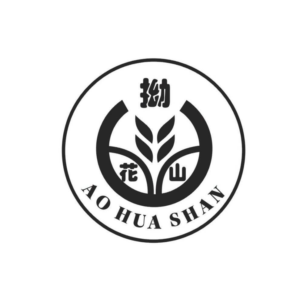 拗花山