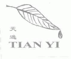 天逸