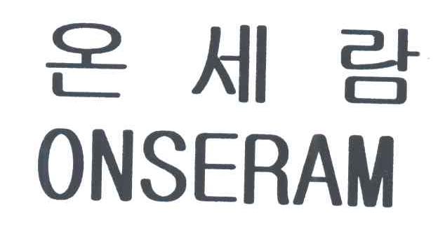 ONSERAM