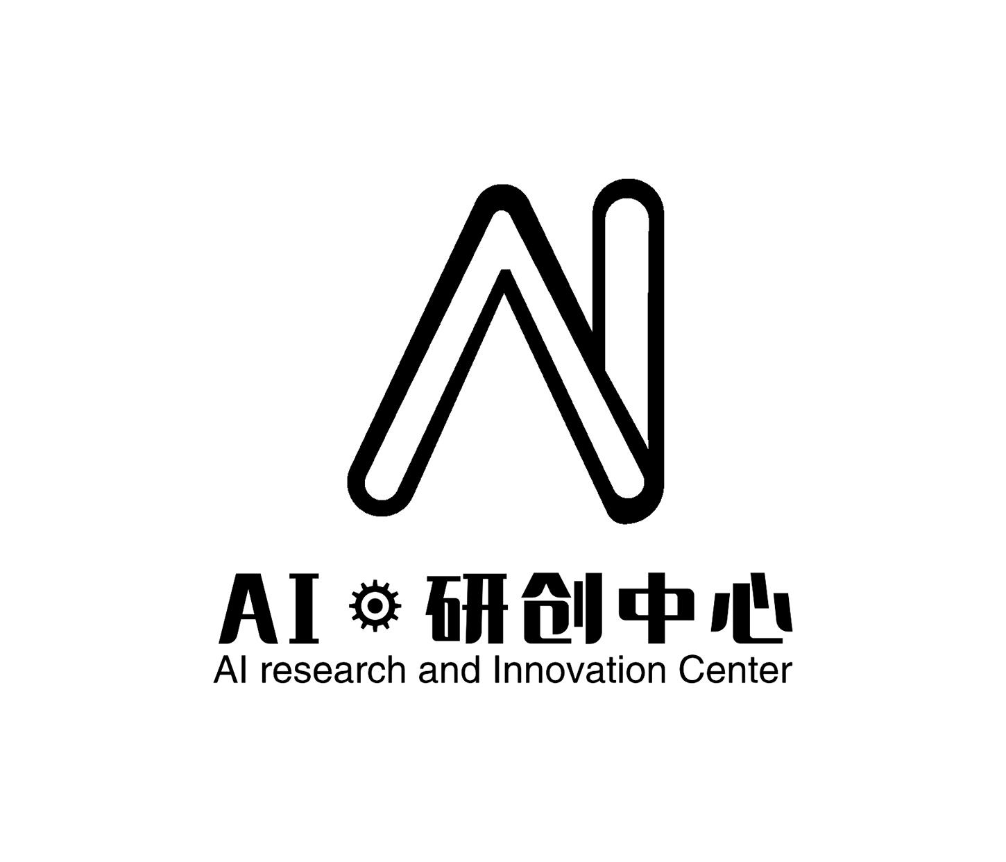 AI研创中心 AI RESEARCH SND INNOVATION CENTER