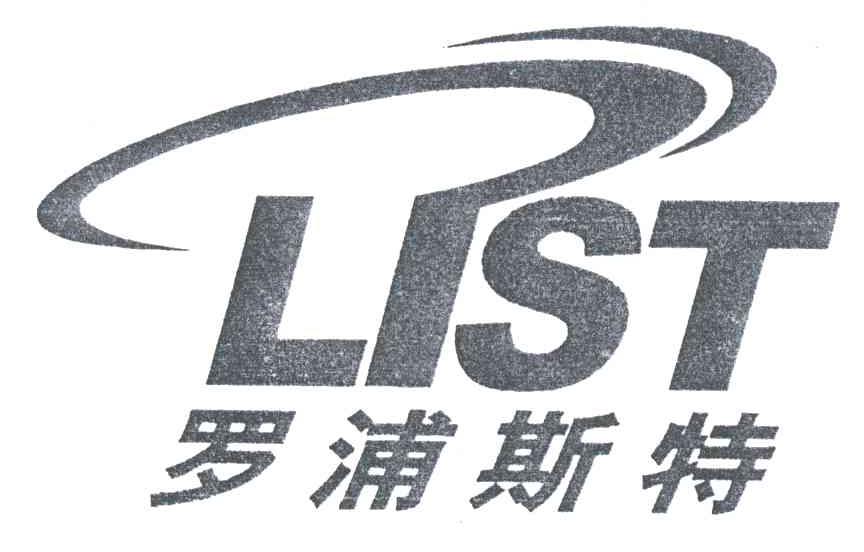 罗浦斯特 LPST