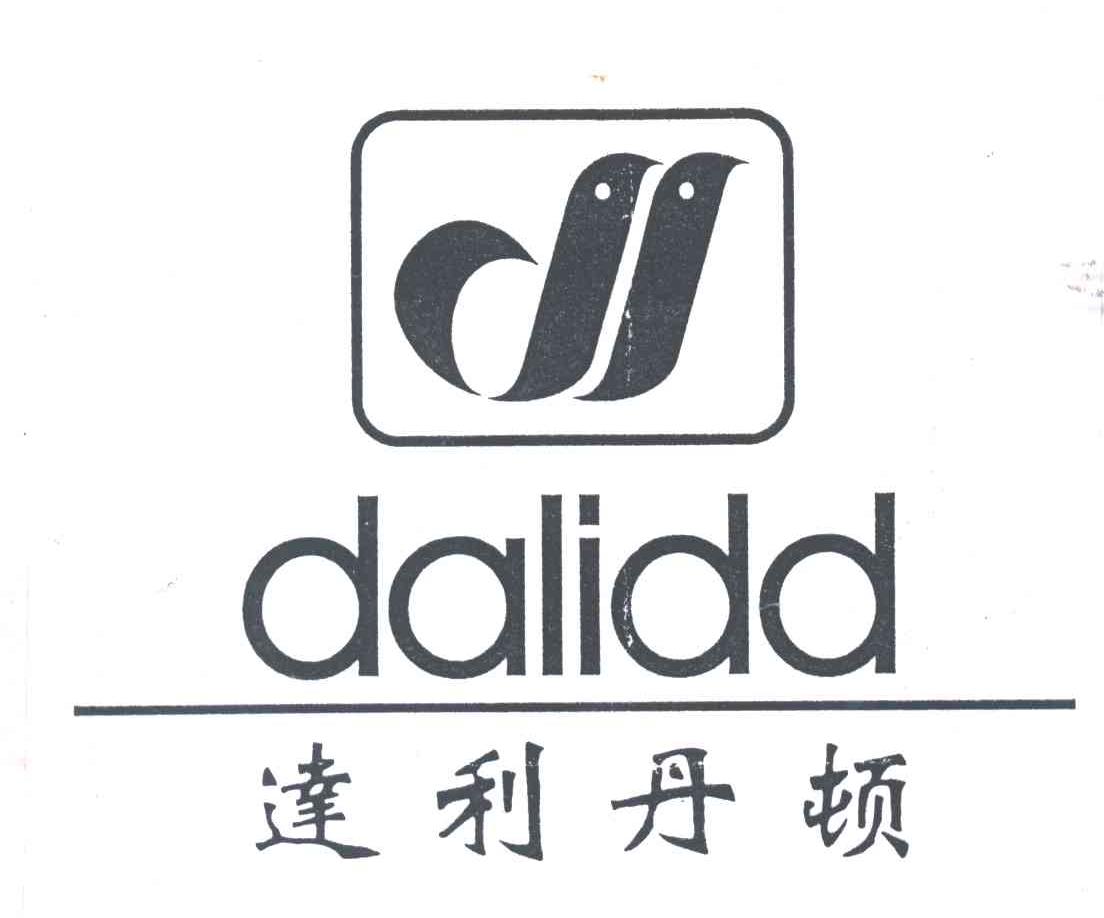 达利丹顿