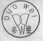 多维
