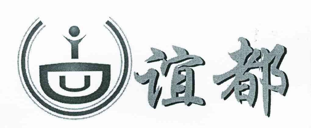 谊都