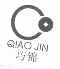巧锦