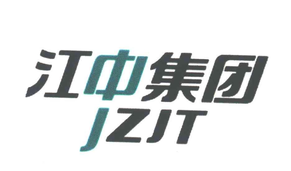 江中集团;JZJT