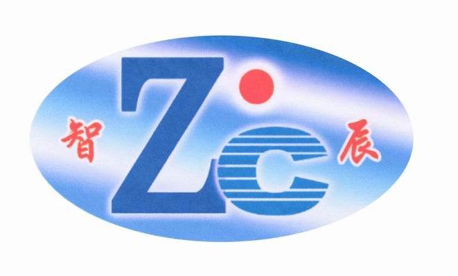 智辰 ZC