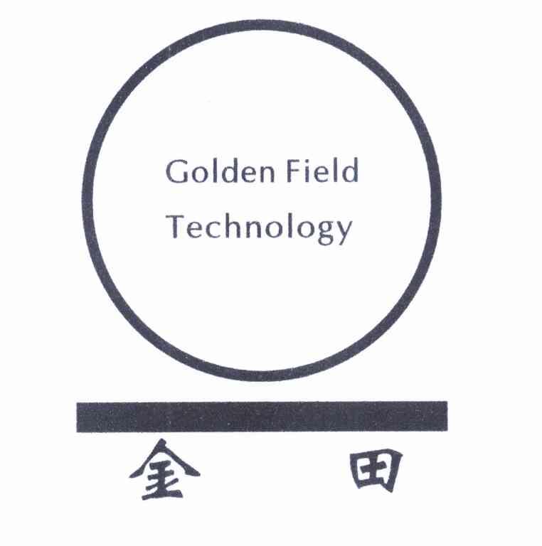 金田 GOLDEN FIELD TECHNOLOGY